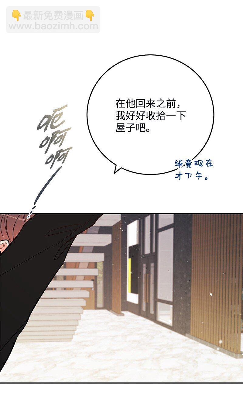 81 圣诞节(1/2)-第82话