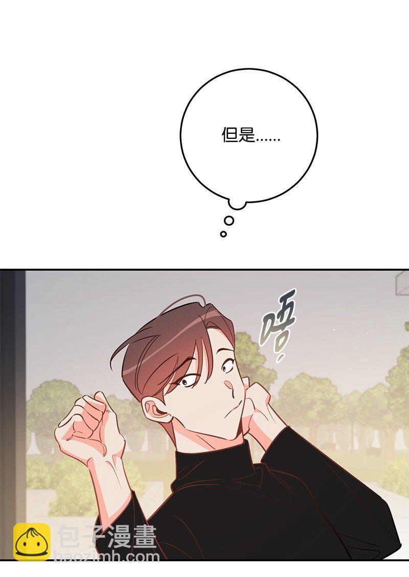 81 圣诞节(1/2)-第82话