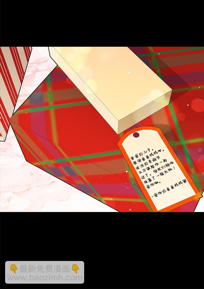 81 圣诞节(1/2)-第82话