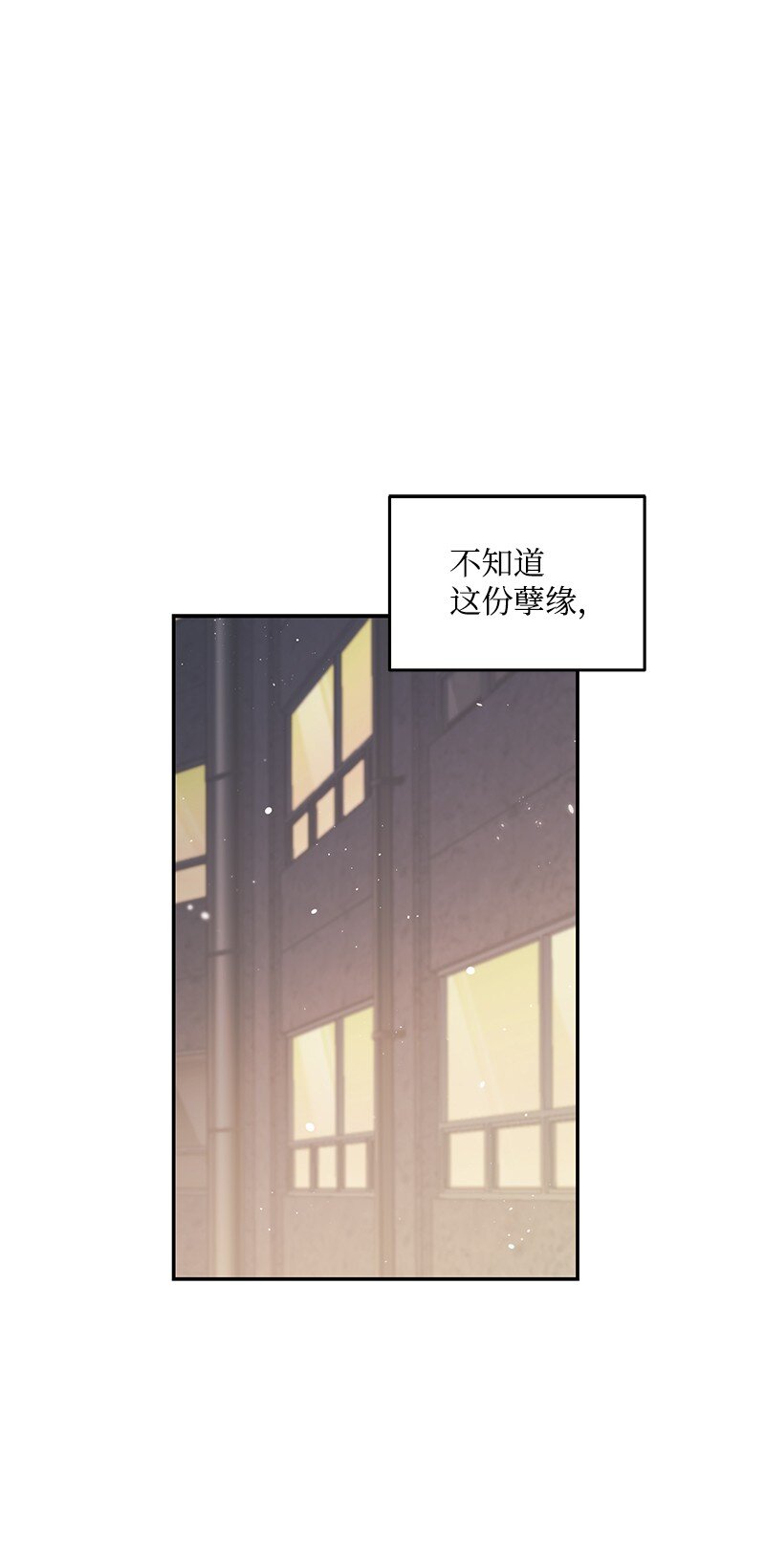 83 孽缘(1/2)-第84话