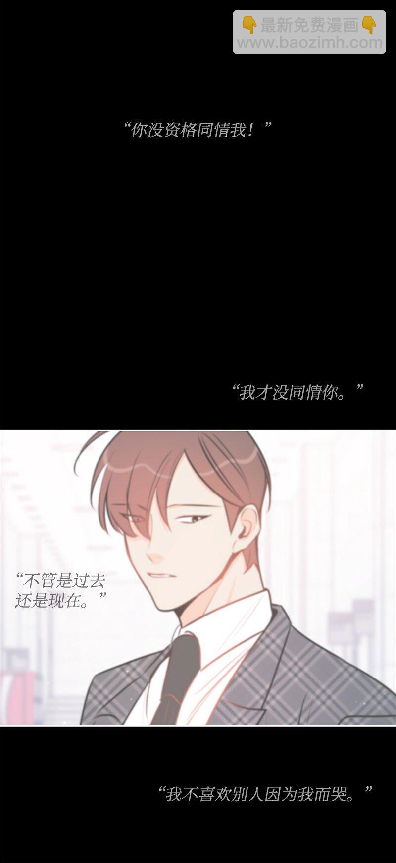 83 孽缘(1/2)-第84话