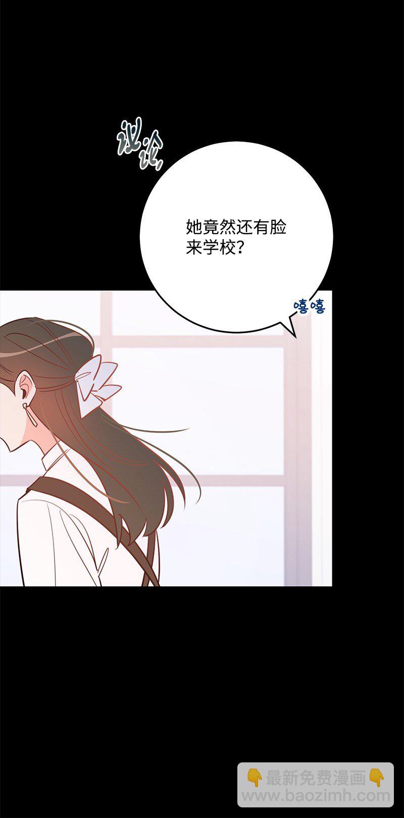 83 孽缘(1/2)-第84话