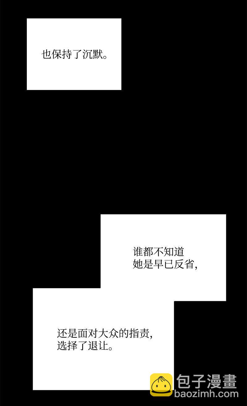 83 孽缘(1/2)-第84话