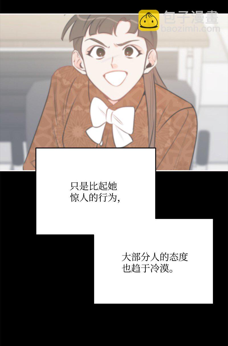 83 孽缘(1/2)-第84话