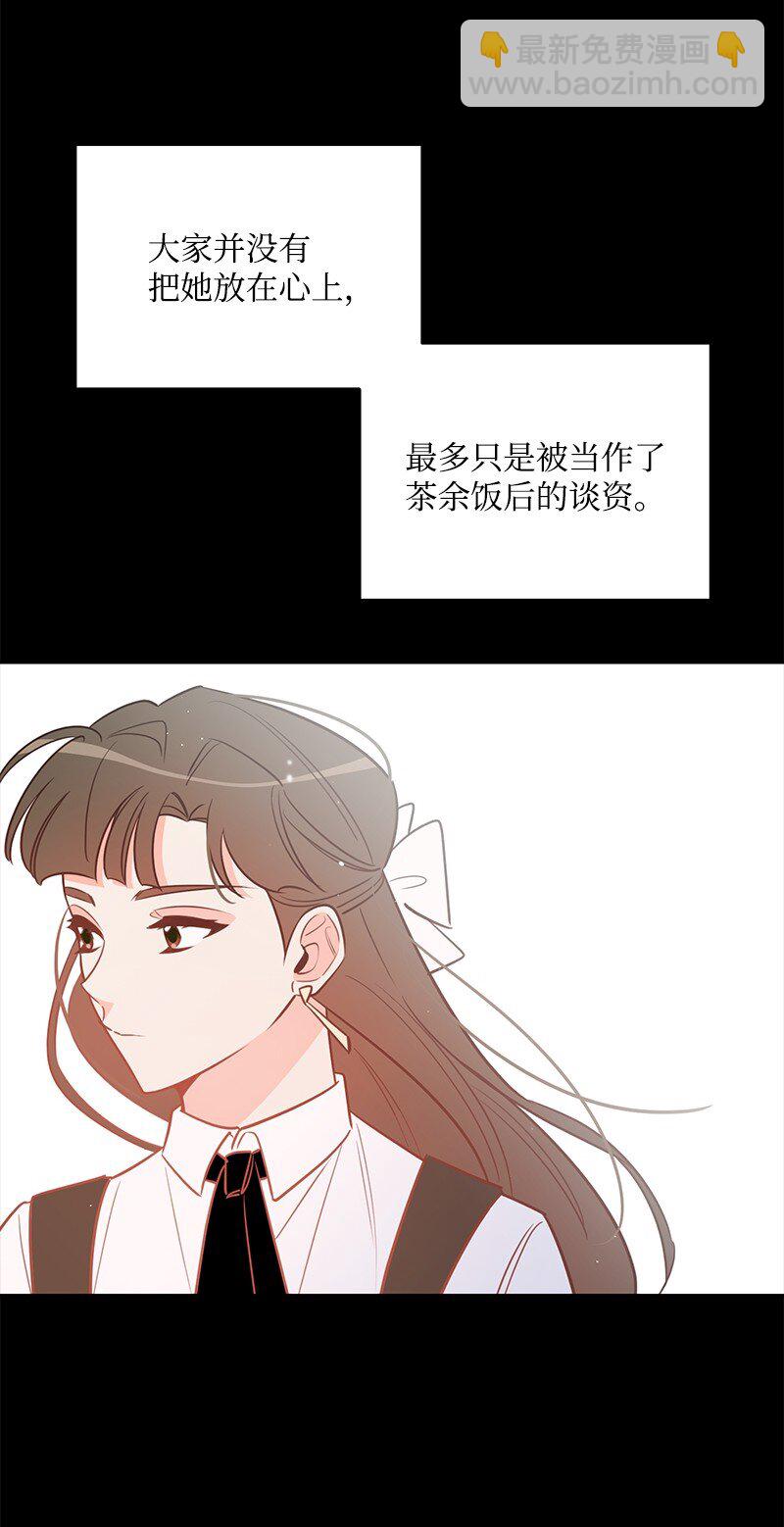 83 孽缘(1/2)-第84话