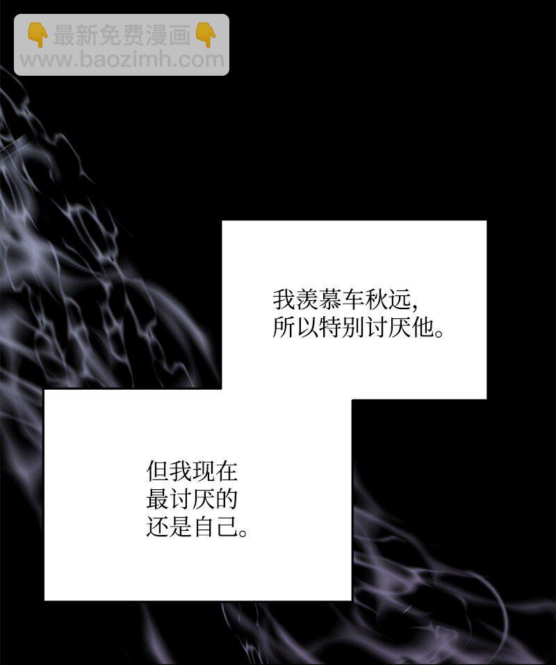 83 孽缘(1/2)-第84话