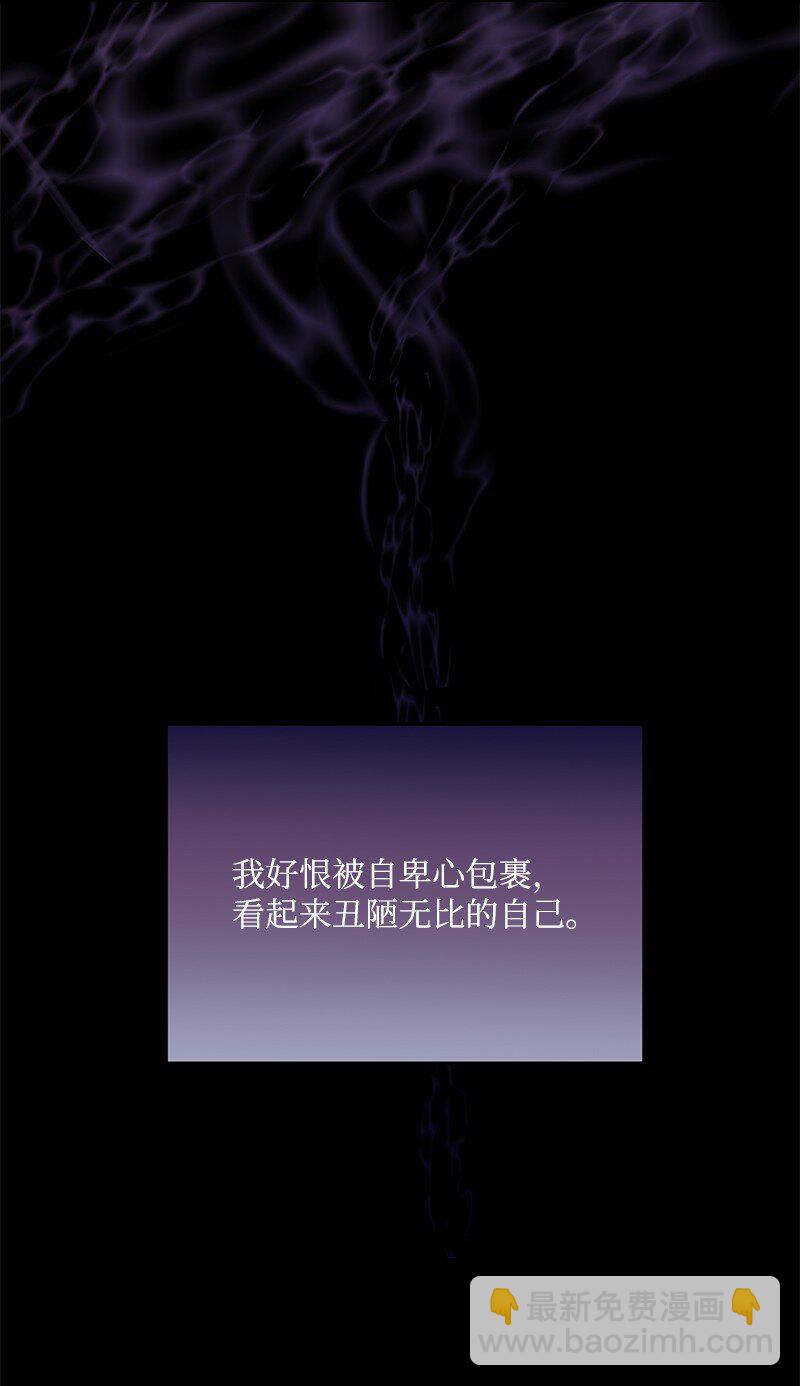 83 孽缘(1/2)-第84话