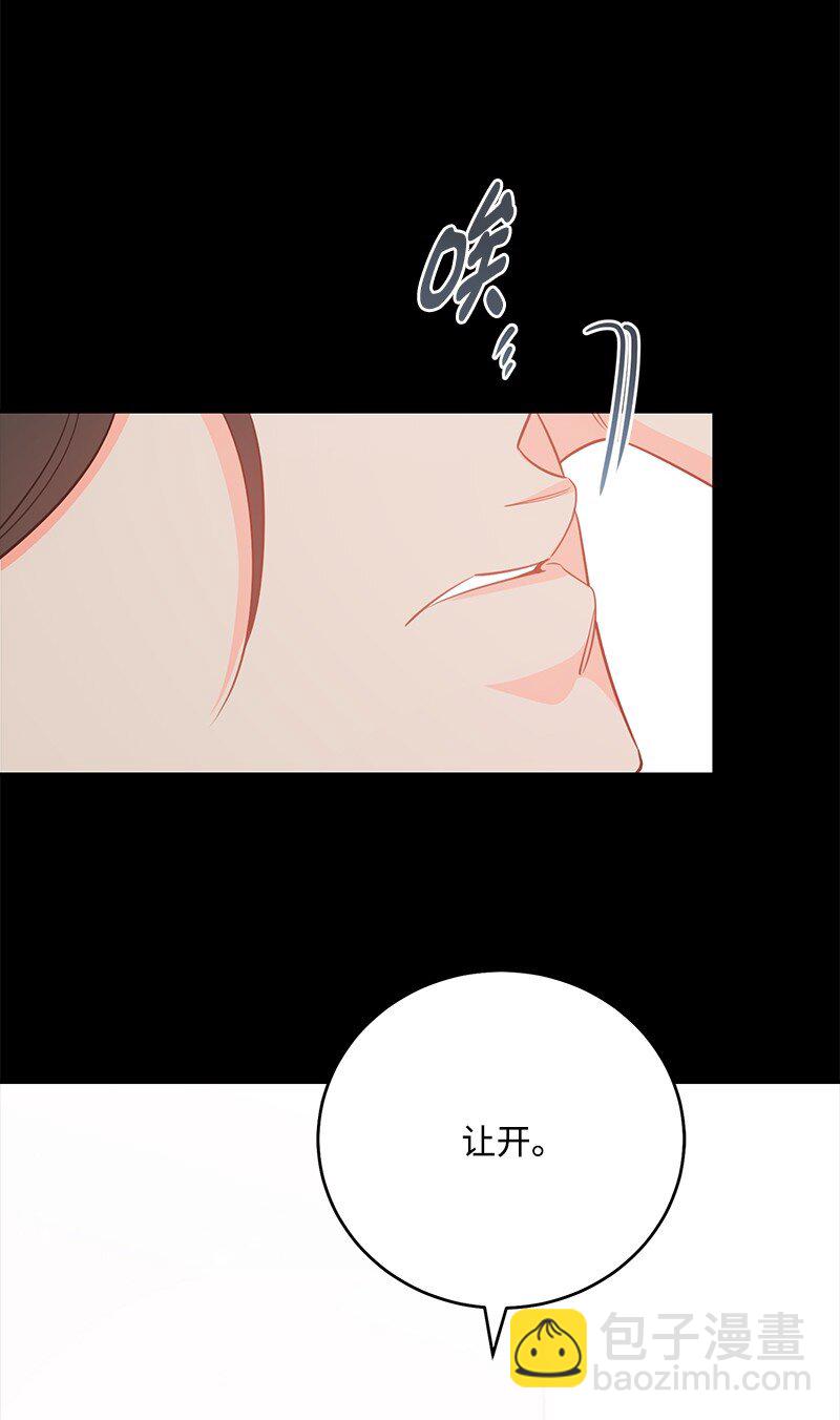 83 孽缘(1/2)-第84话