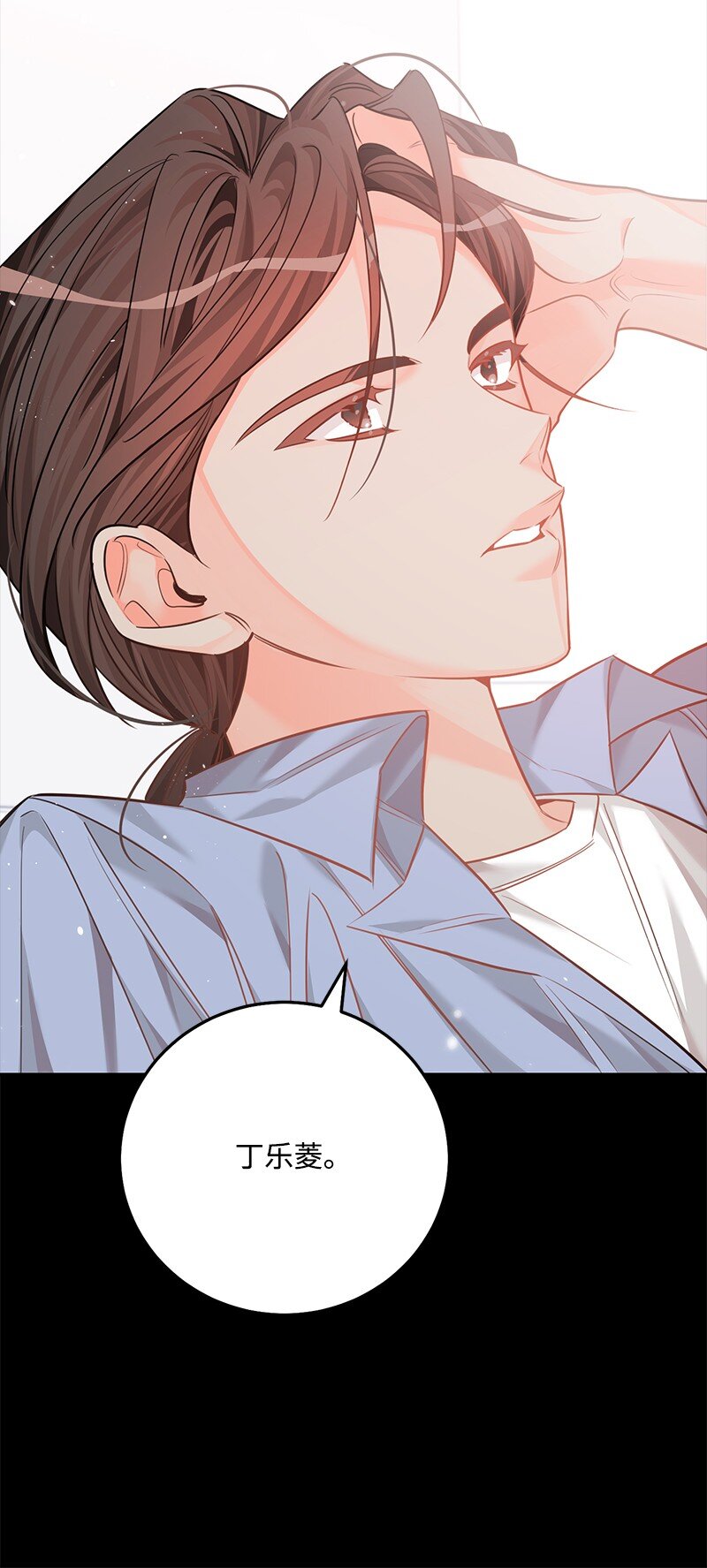 83 孽缘(1/2)-第84话