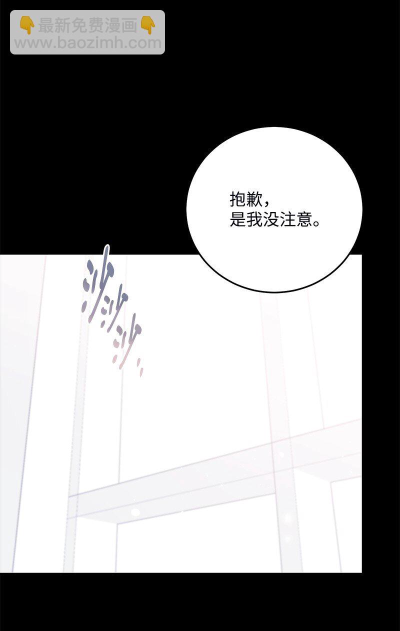 83 孽缘(1/2)-第84话