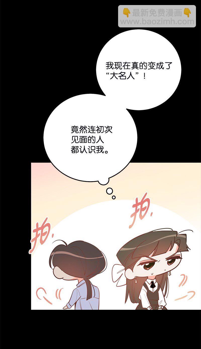 83 孽缘(1/2)-第84话