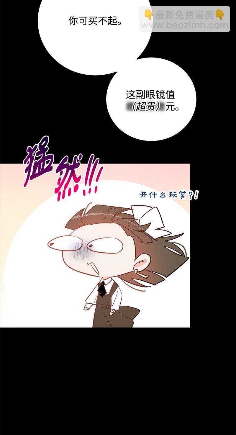 83 孽缘(1/2)-第84话