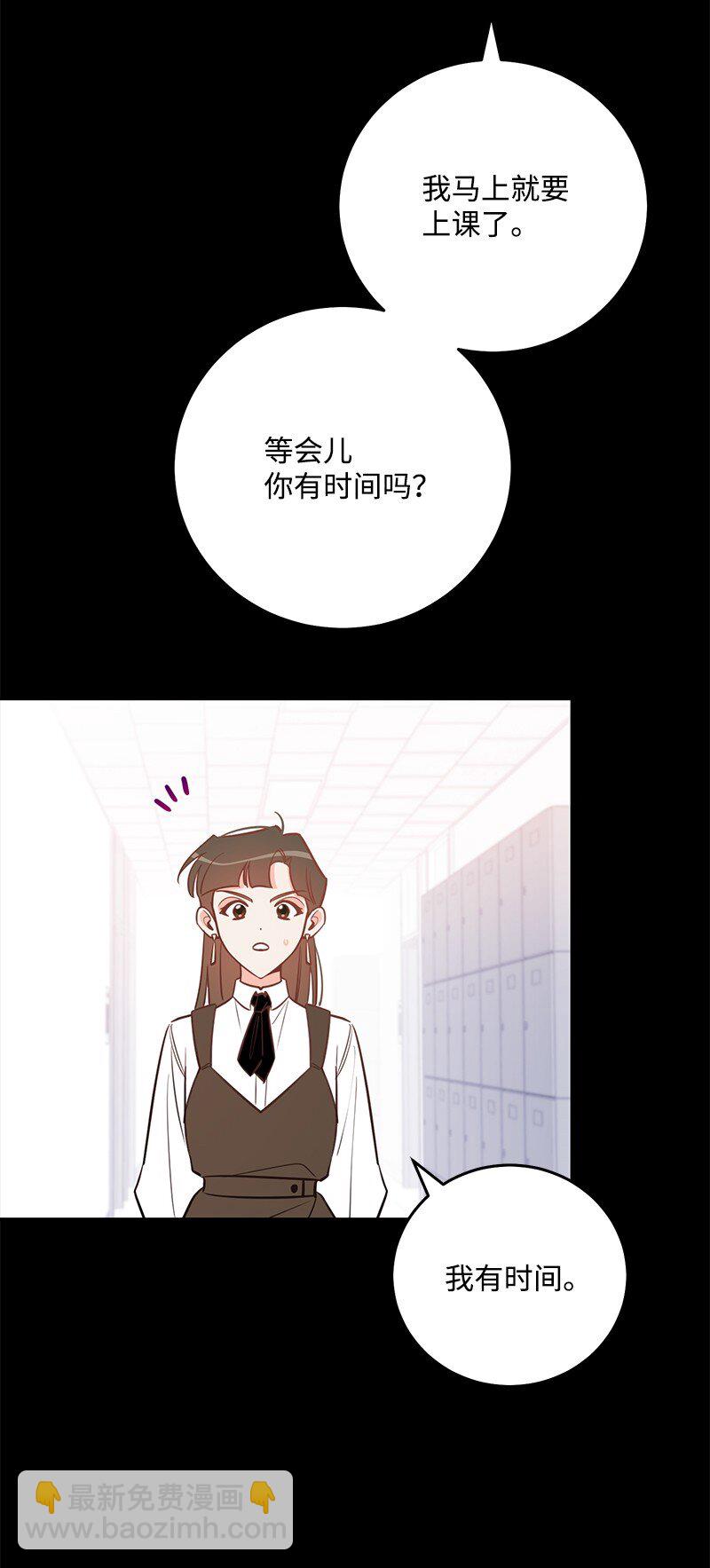 83 孽缘(1/2)-第84话