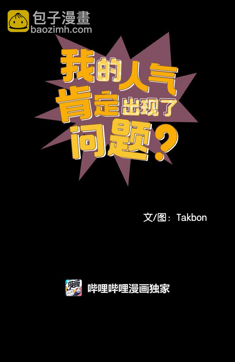 83 孽缘(1/2)-第84话