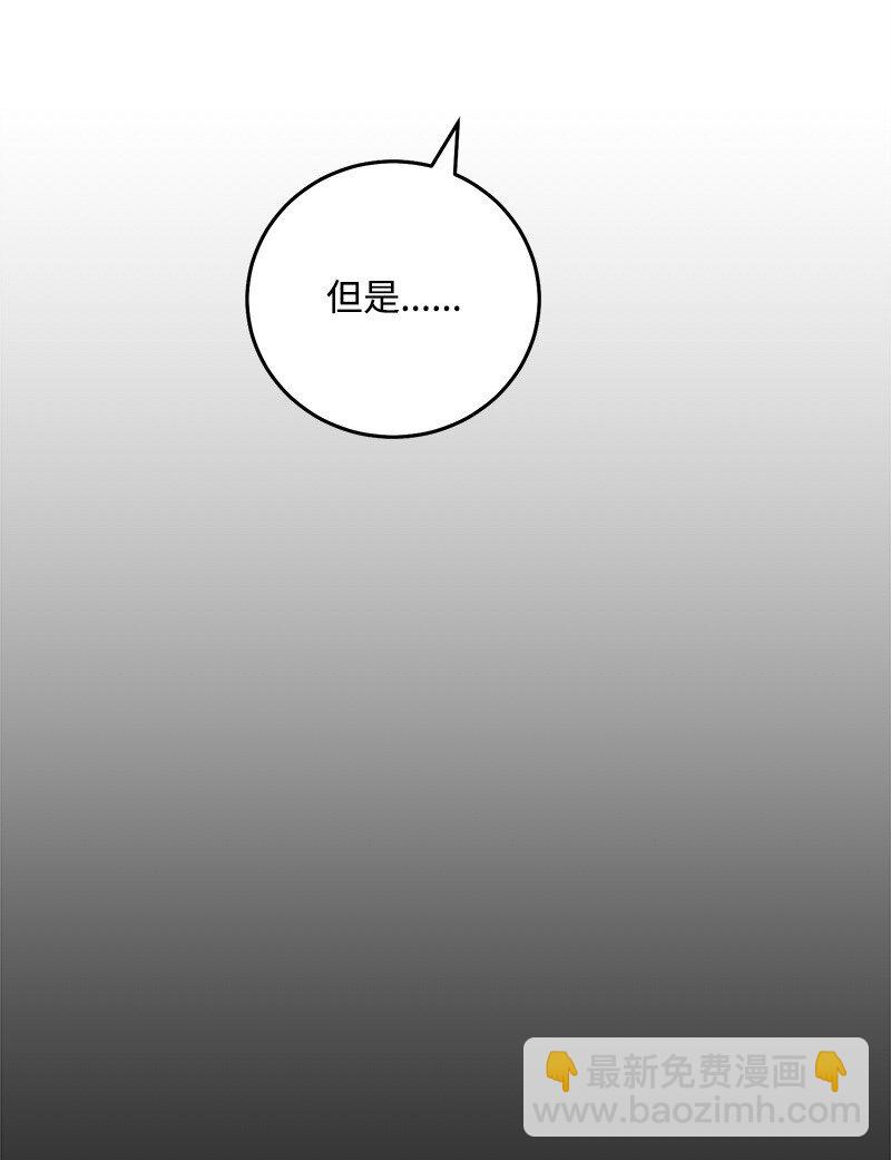 85 恋爱的法则(1/2)-第86话