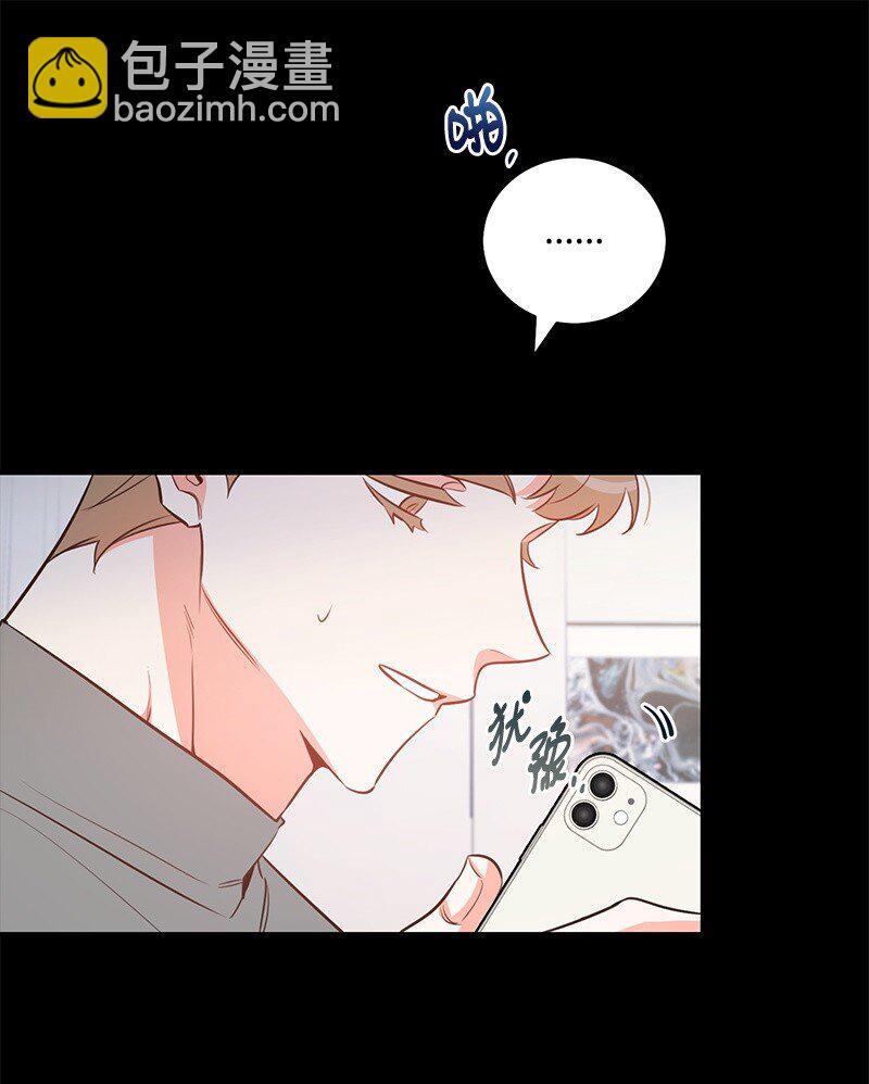 85 恋爱的法则(1/2)-第86话