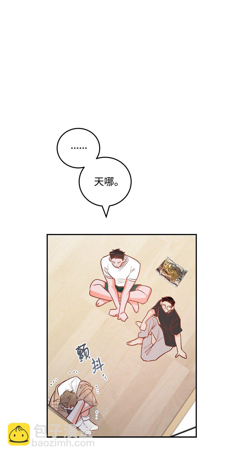 85 恋爱的法则(1/2)-第86话