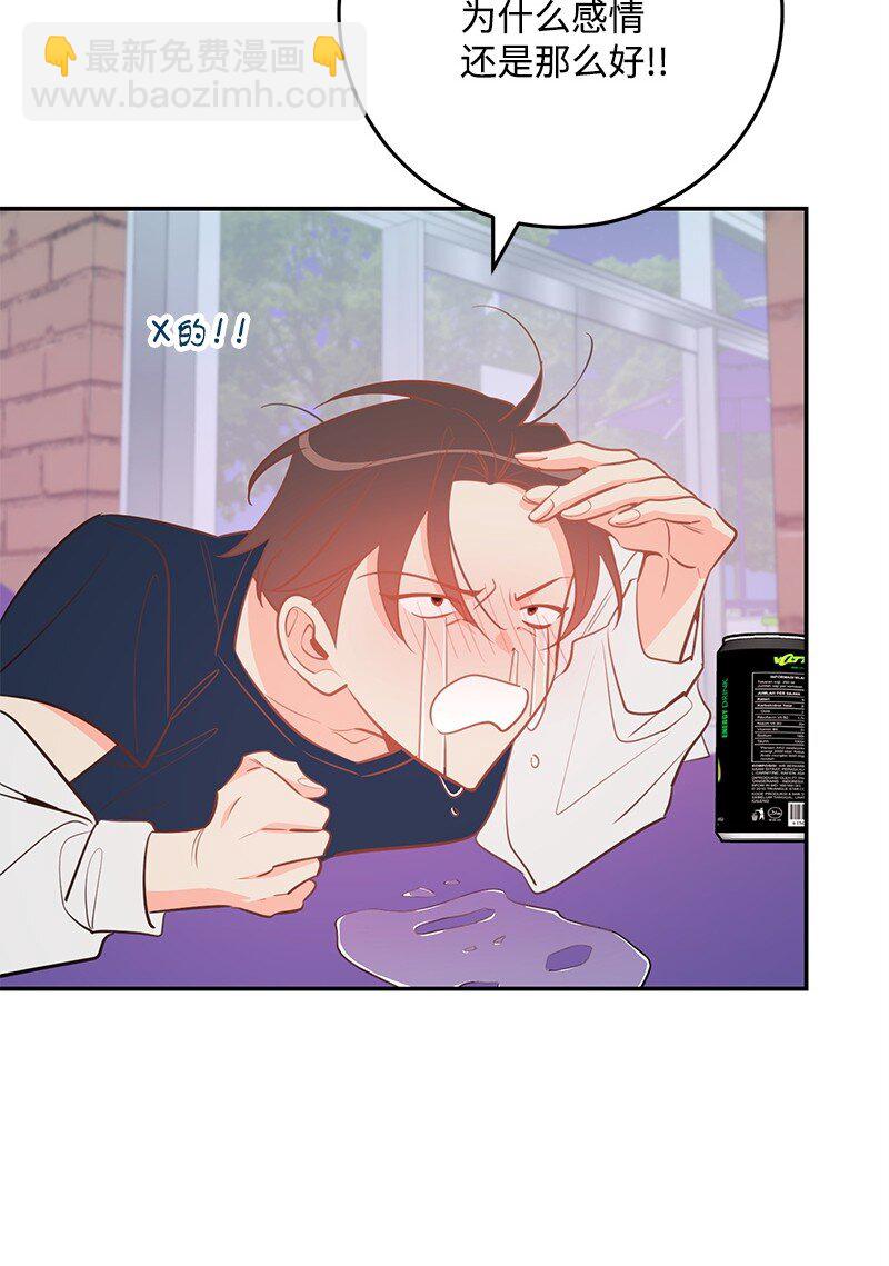 85 恋爱的法则(1/2)-第86话