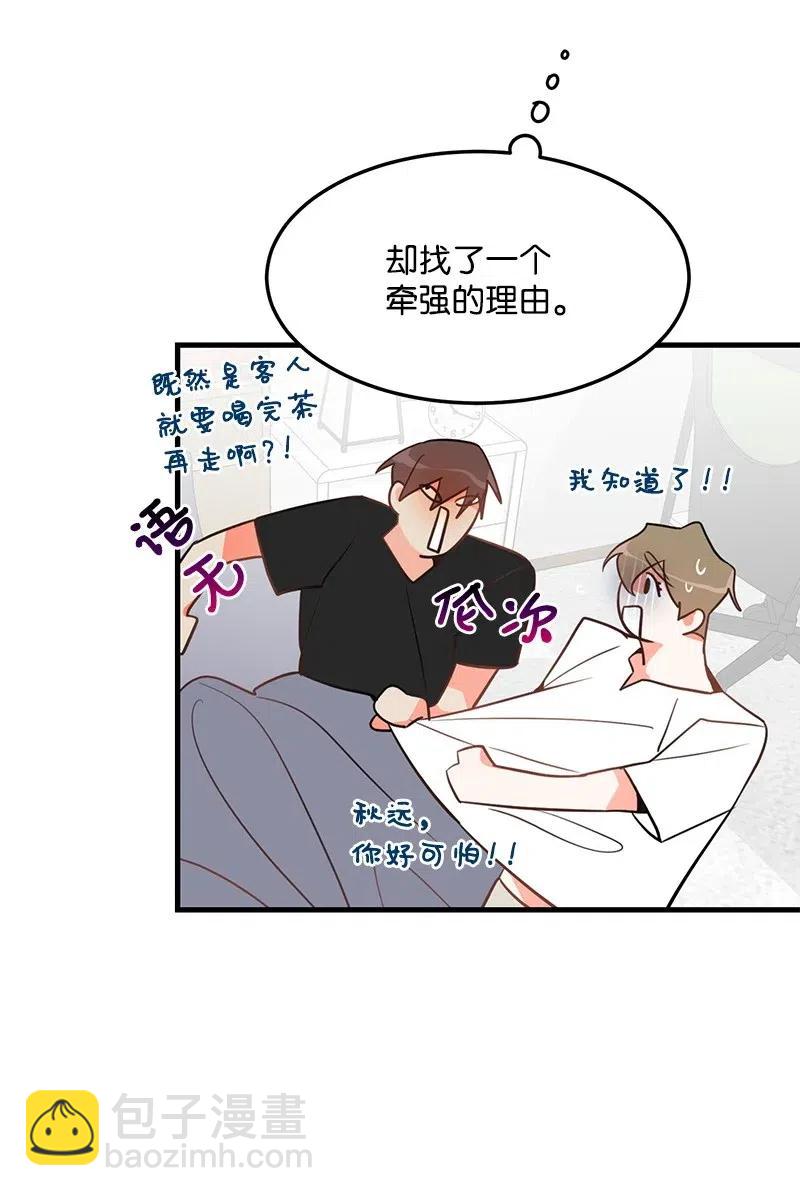 10 什么情况？(1/2)-第10话