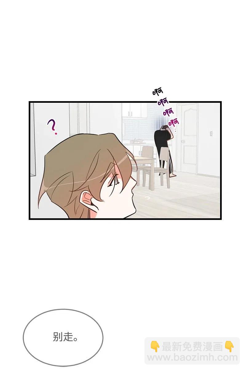 10 什么情况？(1/2)-第10话