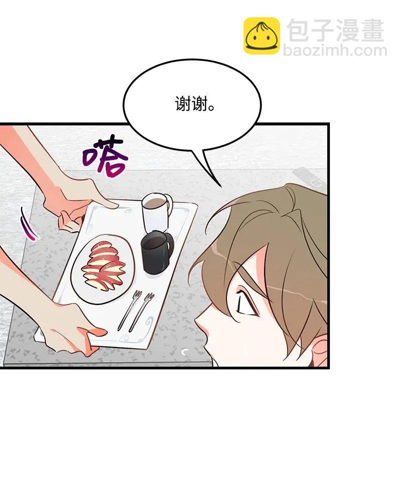 10 什么情况？(1/2)-第10话