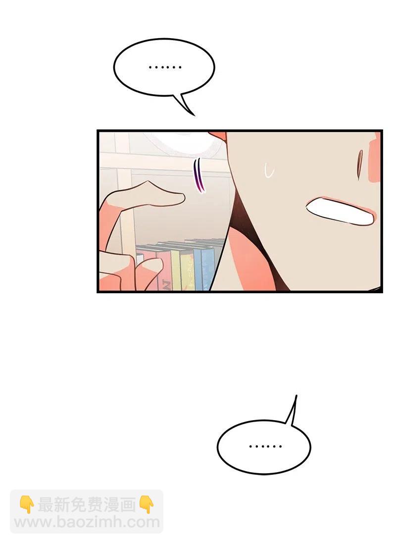 10 什么情况？(1/2)-第10话