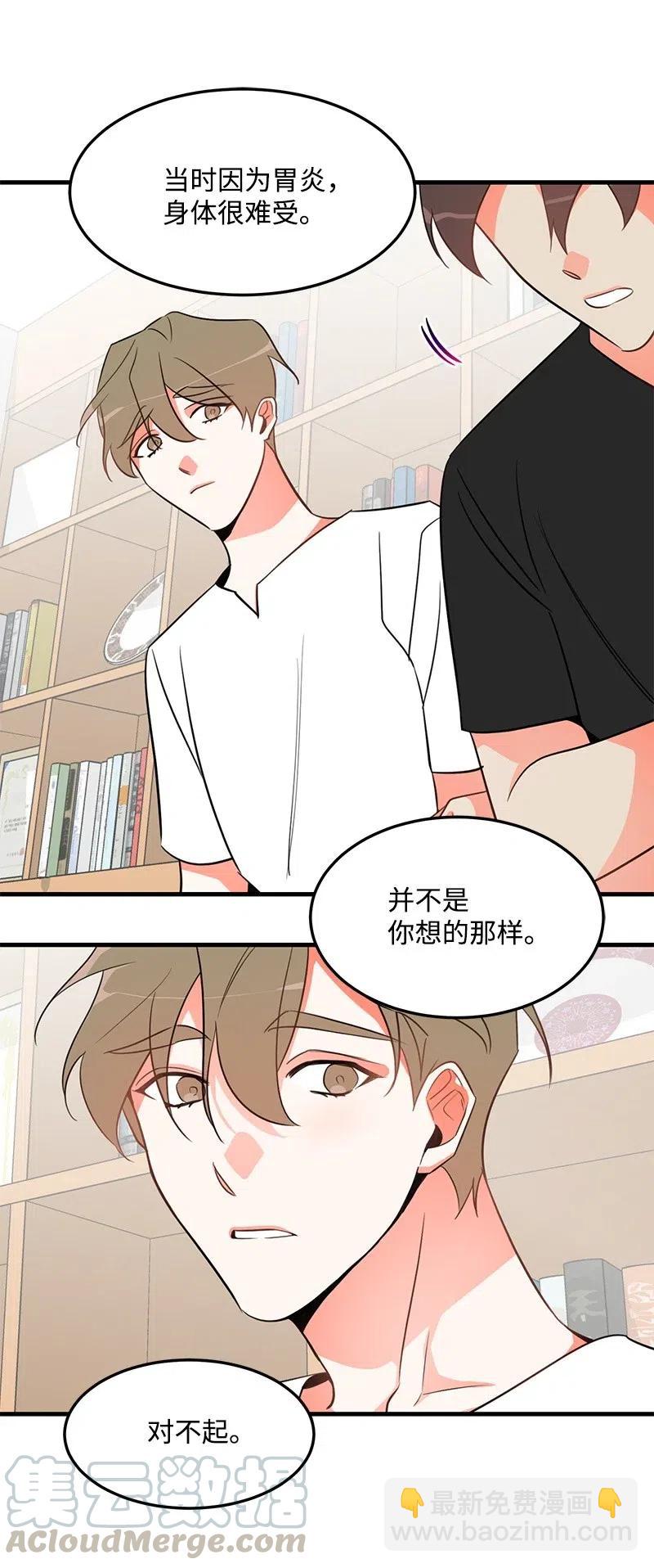 10 什么情况？(1/2)-第10话