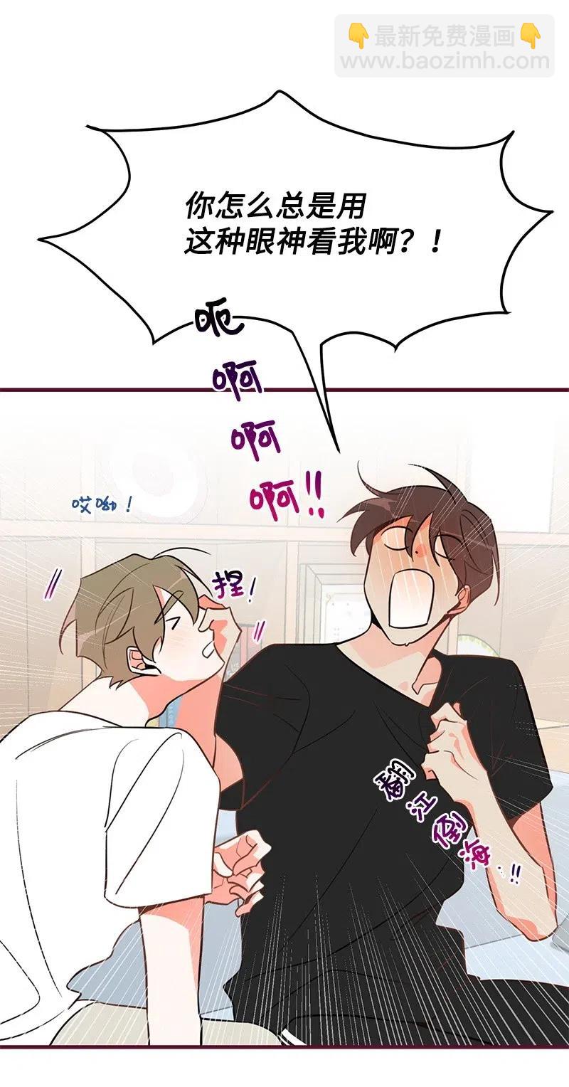 10 什么情况？(1/2)-第10话