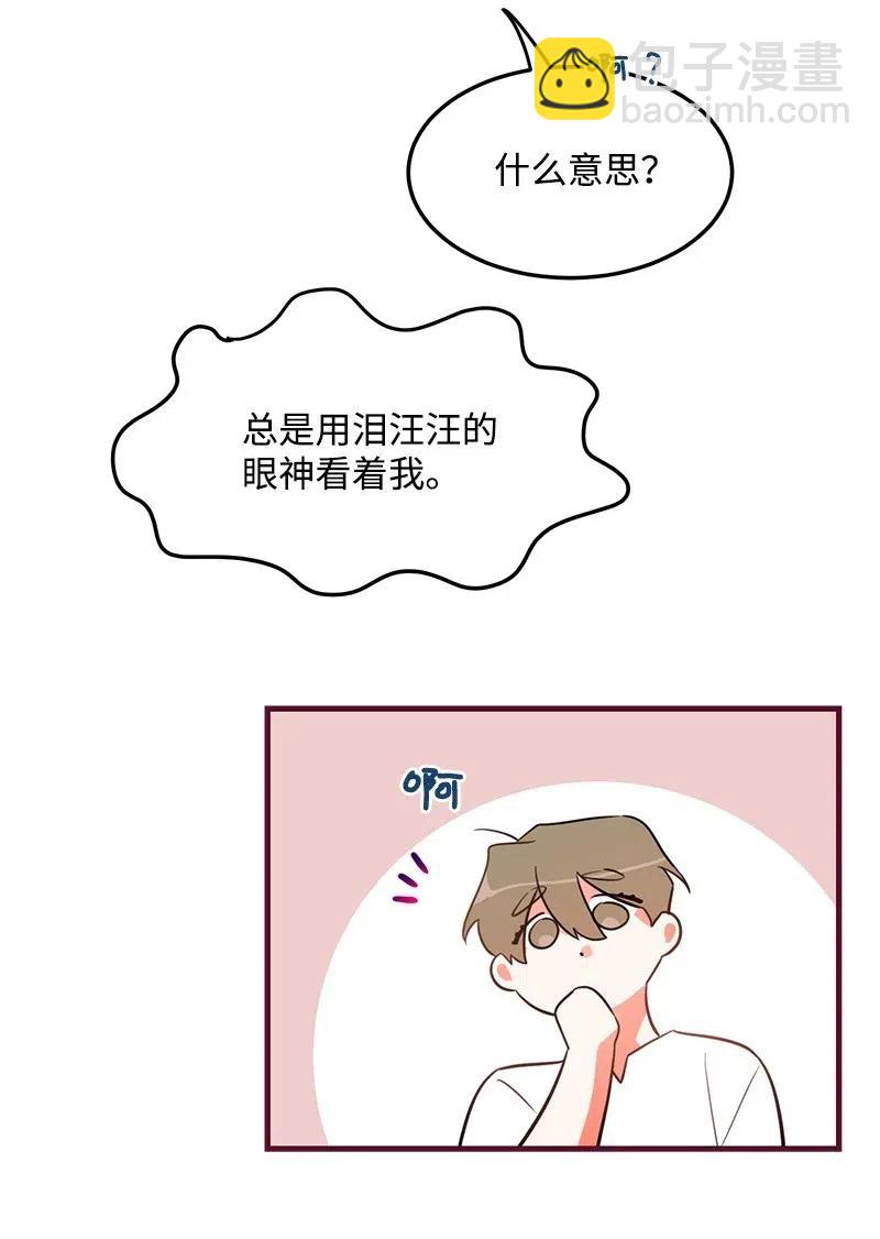 10 什么情况？(1/2)-第10话