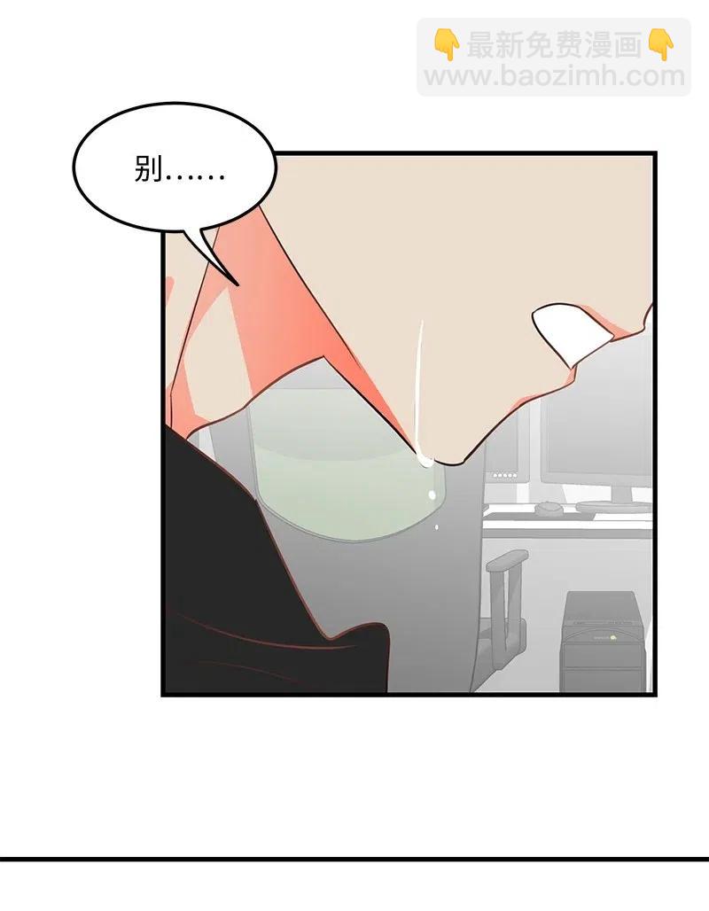 10 什么情况？(1/2)-第10话