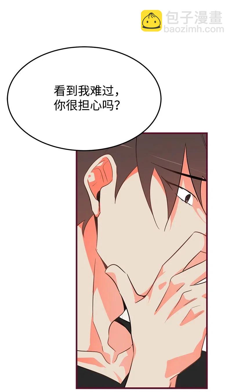 10 什么情况？(1/2)-第10话