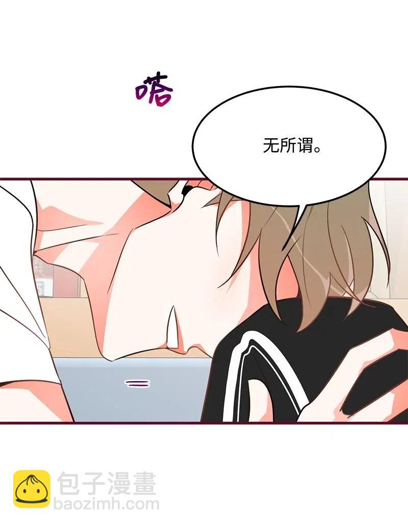 10 什么情况？(1/2)-第10话