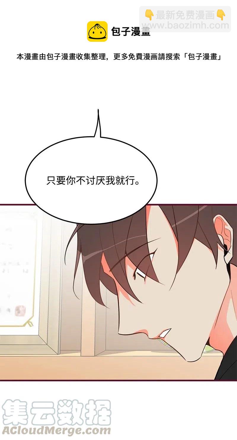 10 什么情况？(1/2)-第10话