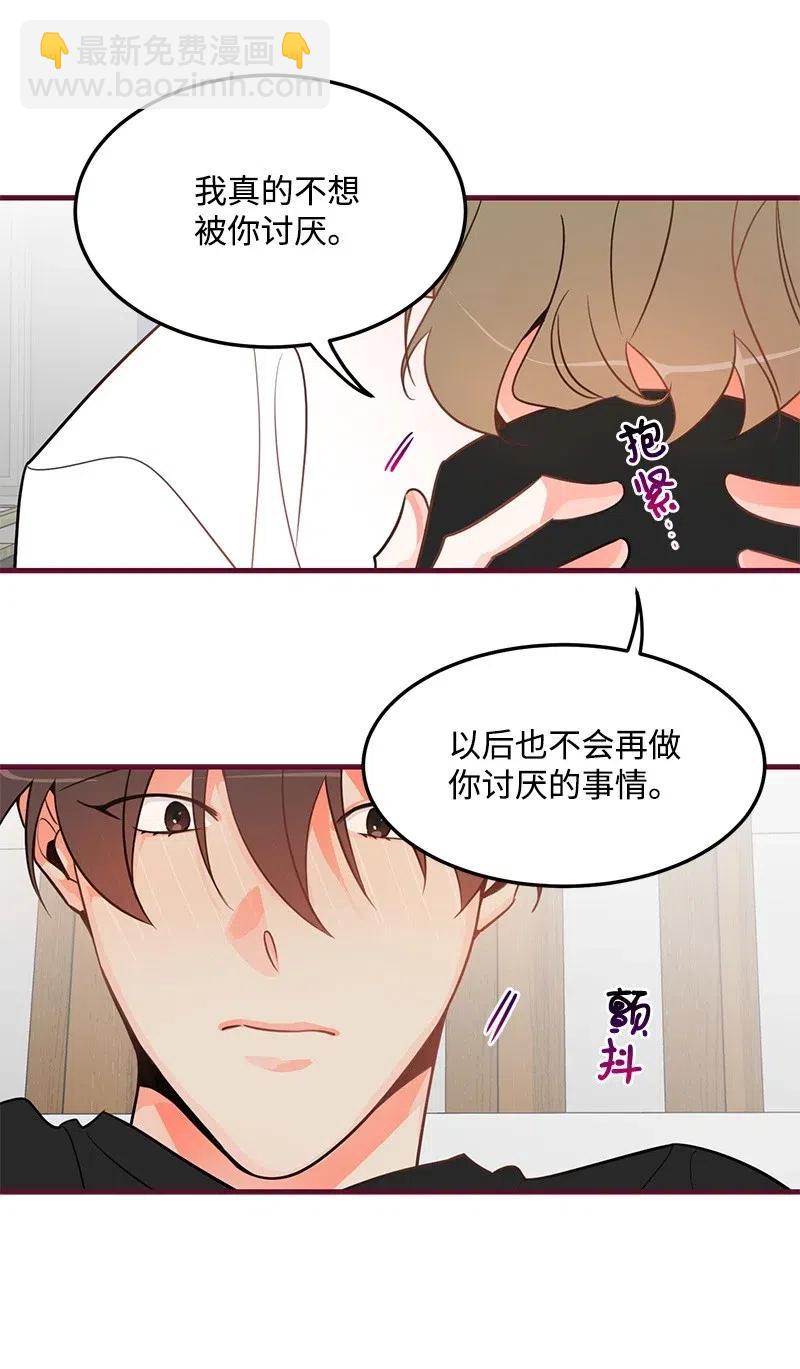 10 什么情况？(1/2)-第10话