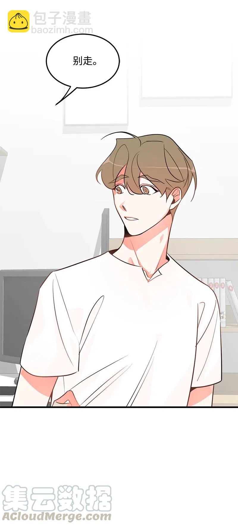 10 什么情况？(1/2)-第10话