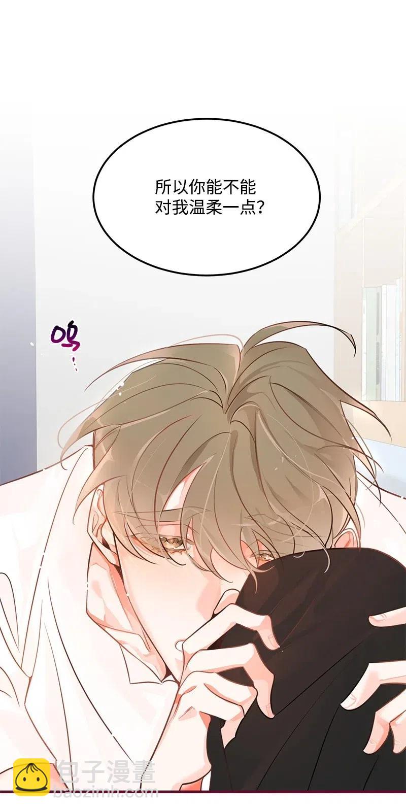 10 什么情况？(1/2)-第10话