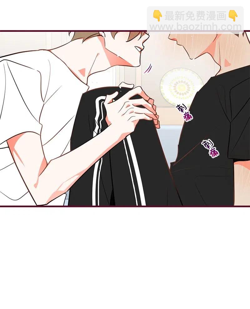 10 什么情况？(1/2)-第10话