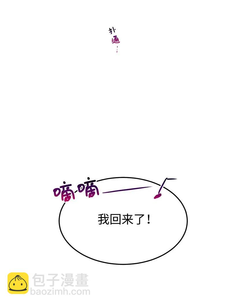 10 什么情况？(1/2)-第10话