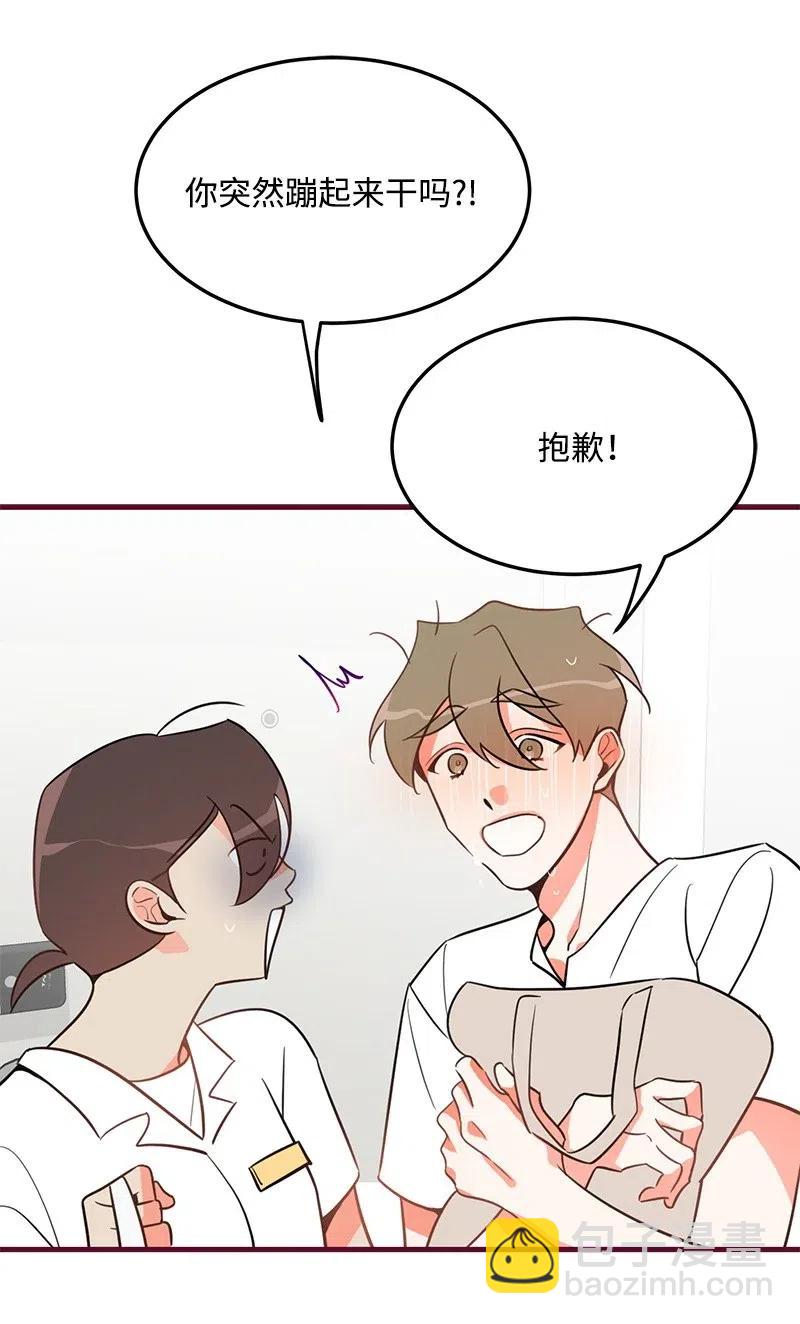 10 什么情况？(1/2)-第10话