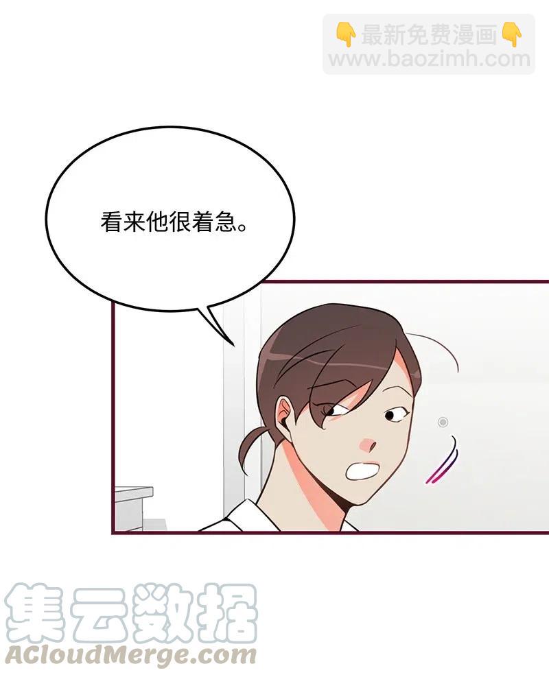 10 什么情况？(1/2)-第10话