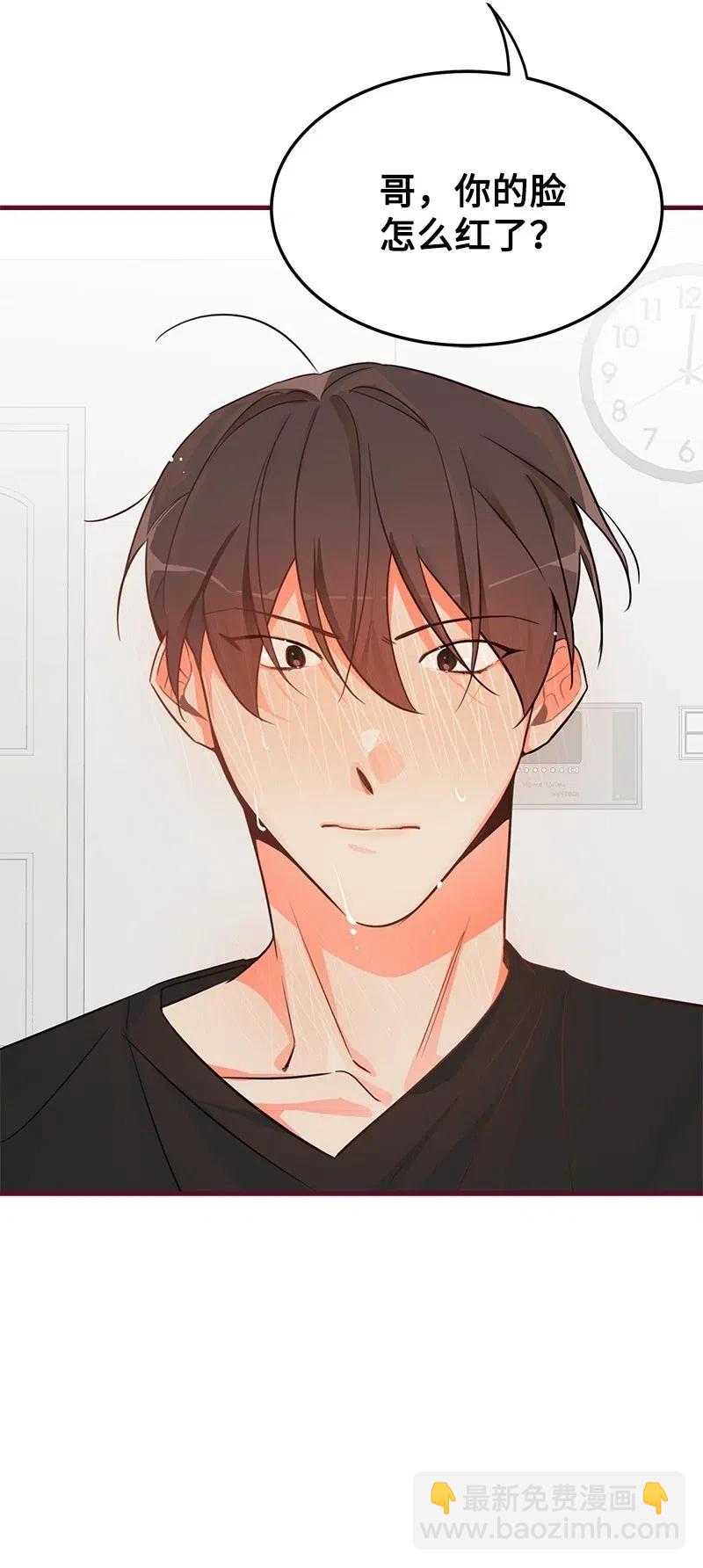 10 什么情况？(1/2)-第10话