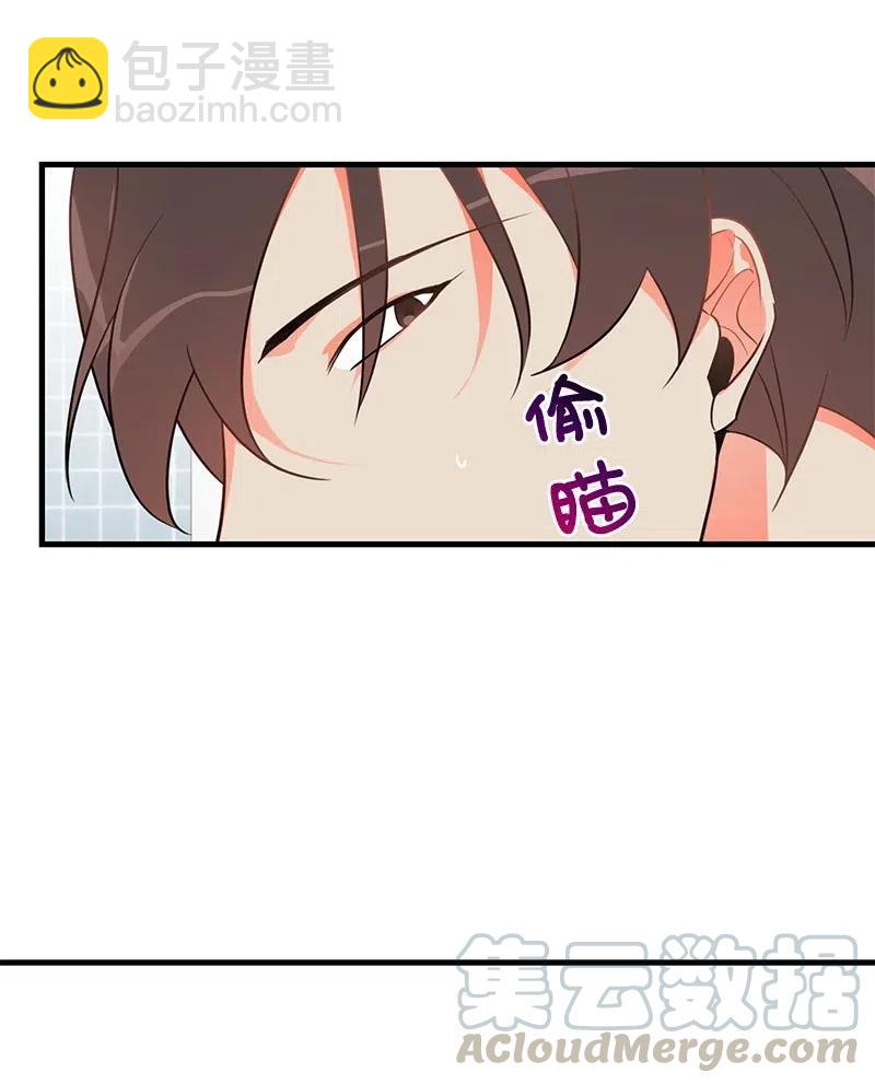 10 什么情况？(1/2)-第10话