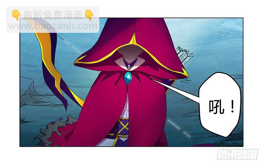 第二集 坑爹游戏(1/2)-第2话