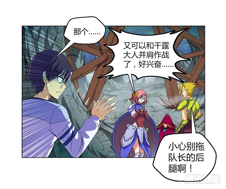 第二集 坑爹游戏(1/2)-第2话