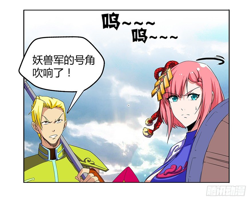 第二集 坑爹游戏(1/2)-第2话