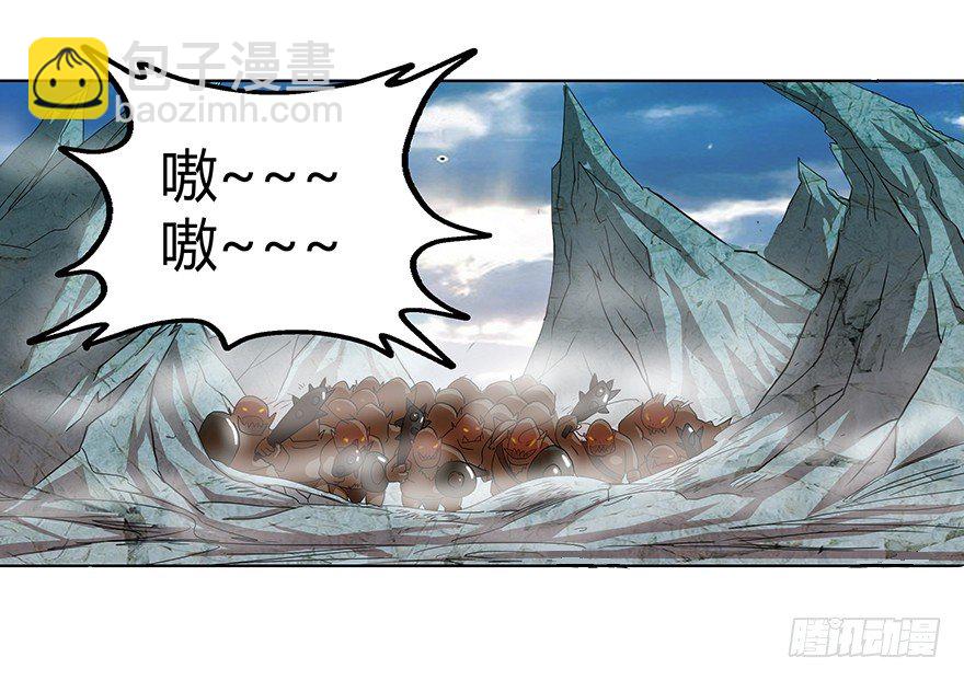 第二集 坑爹游戏(1/2)-第2话