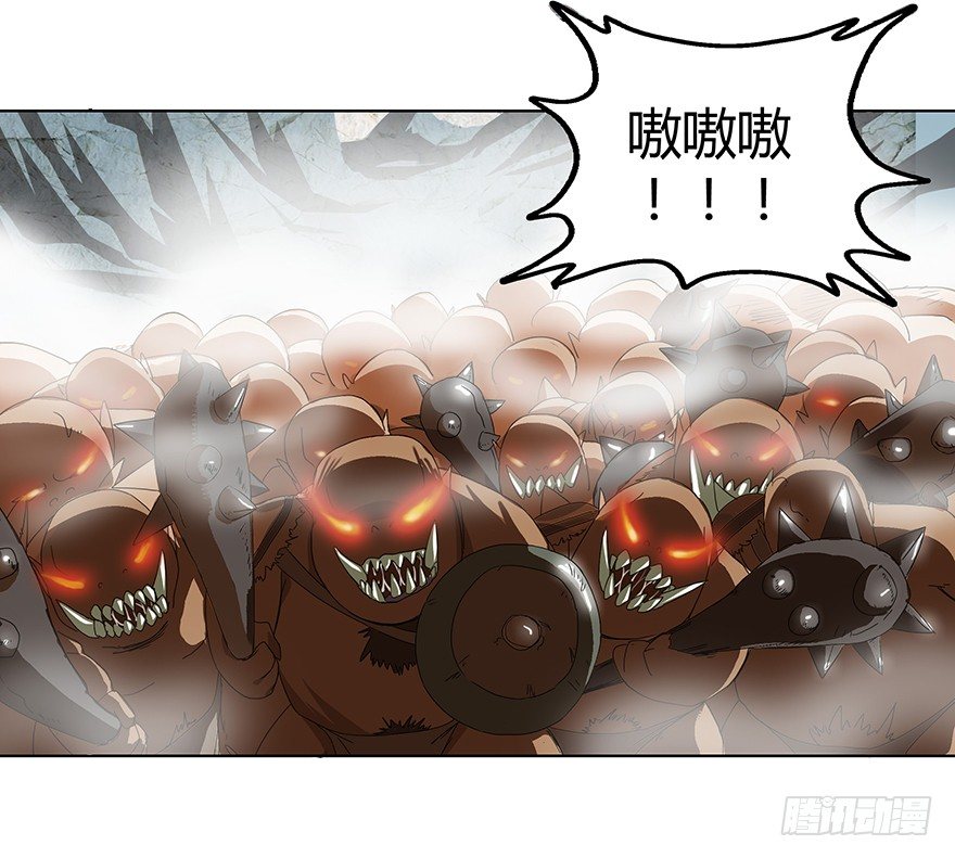 第二集 坑爹游戏(1/2)-第2话