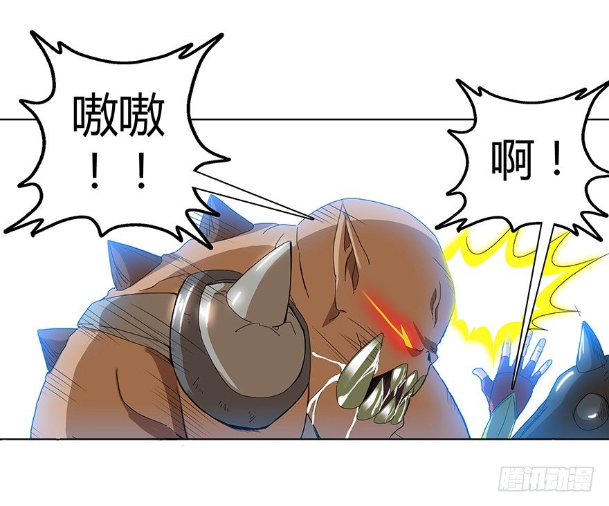 第二集 坑爹游戏(1/2)-第2话