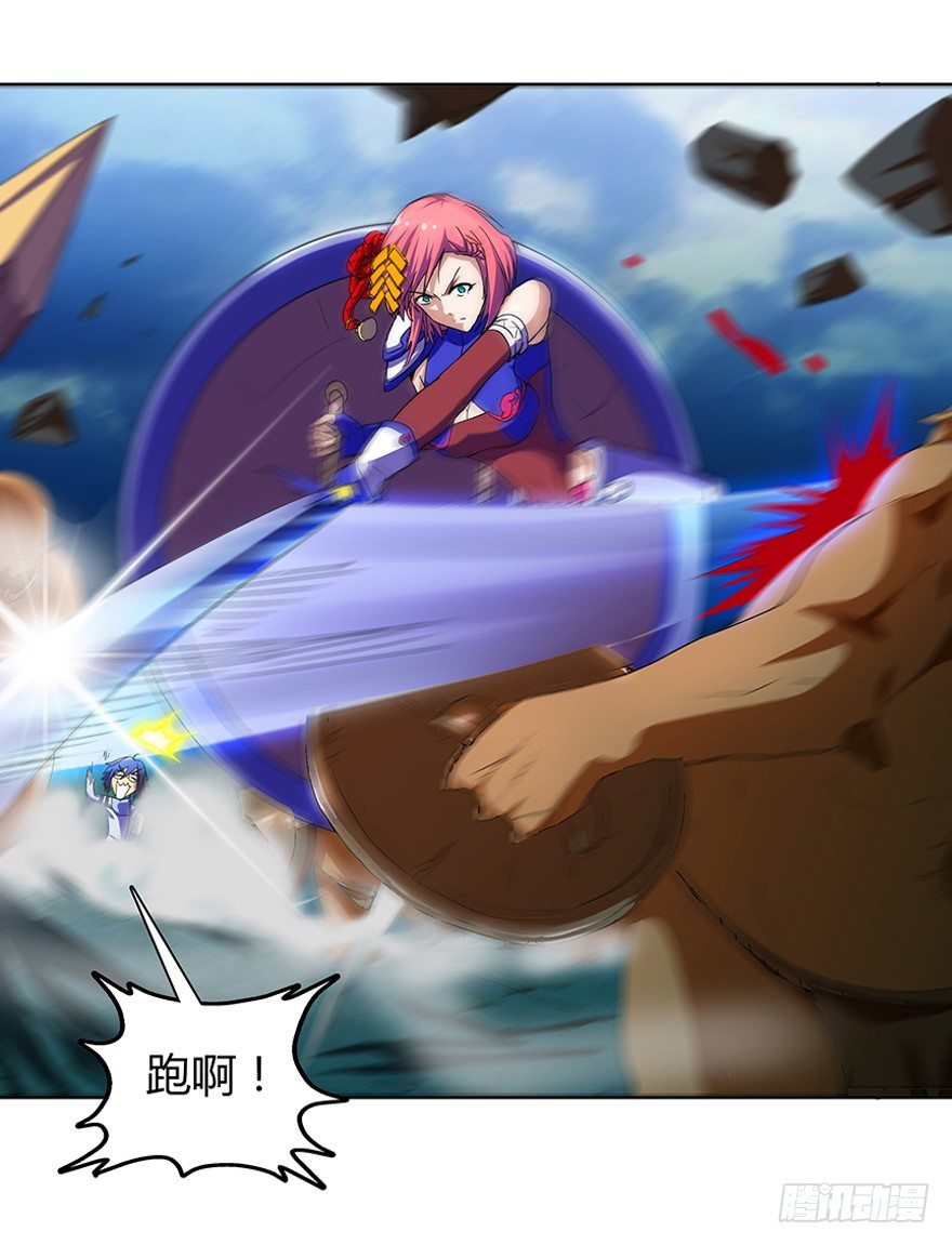 第二集 坑爹游戏(1/2)-第2话