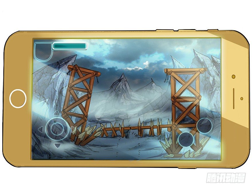 第二集 坑爹游戏(1/2)-第2话